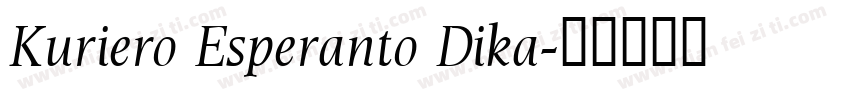 Kuriero Esperanto Dika字体转换